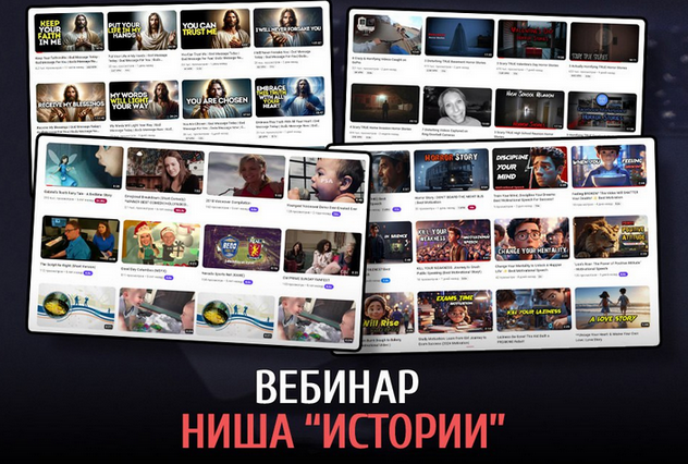 [Виталий Адамсов] Создание видео в нейросетях (202_0.png